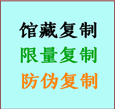  怀宁书画防伪复制 怀宁书法字画高仿复制 怀宁书画宣纸打印公司