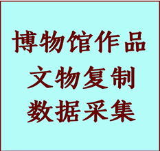 博物馆文物定制复制公司怀宁纸制品复制